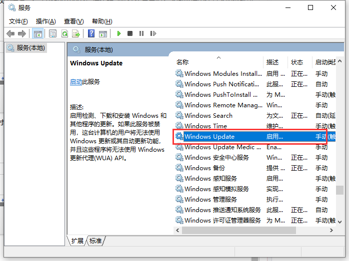 Win10更新KB5004476補丁失敗錯誤代碼0x80070002怎么辦？