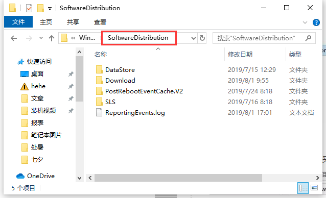 Win10更新KB5004476補丁失敗錯誤代碼0x80070002怎么辦？