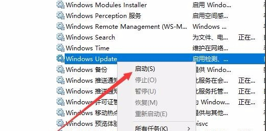 Win10更新KB5004476補丁失敗錯誤代碼0x80070002怎么辦？