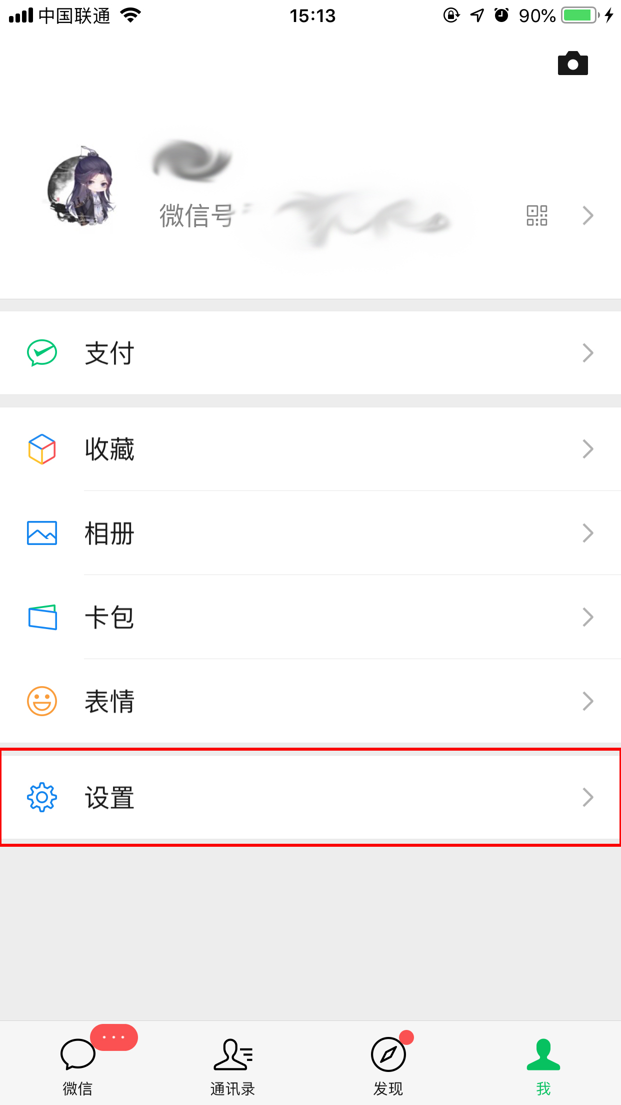 微信聊天記錄咋恢復？損壞聊天記錄恢復方法