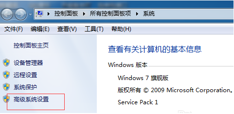 Win7電腦C盤爆紅怎么清理？深度瘦身C盤教程