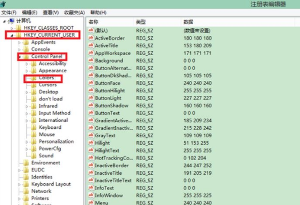 Win8如何設置視力保護？Win8設置視力保護的方法