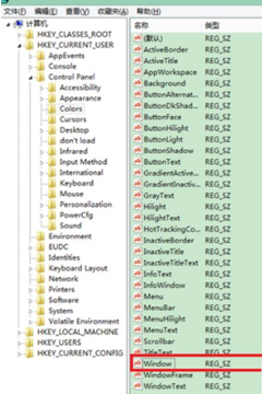 Win8如何設置視力保護？Win8設置視力保護的方法