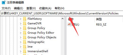 Win10任務(wù)管理器閃退怎么辦？Win10任務(wù)管理器閃退的解決方法
