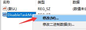Win10任務(wù)管理器閃退怎么辦？Win10任務(wù)管理器閃退的解決方法