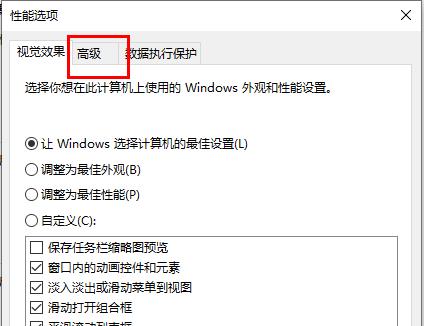 Win10 21H1因為系統內存不足升級失敗？