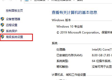 Win10 21H1因為系統內存不足升級失敗？