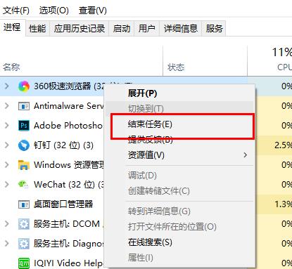 Win10 21H1因為系統內存不足升級失??？
