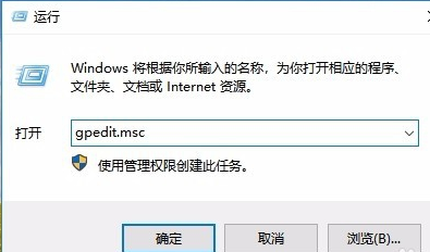 Win10操作中心無法打開怎么辦？Win10操作中心無法打開的解決辦法