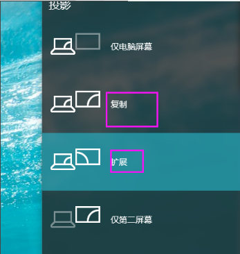 Win7應該如何設置電腦雙屏顯示？