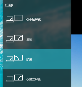 Win7應該如何設置電腦雙屏顯示？