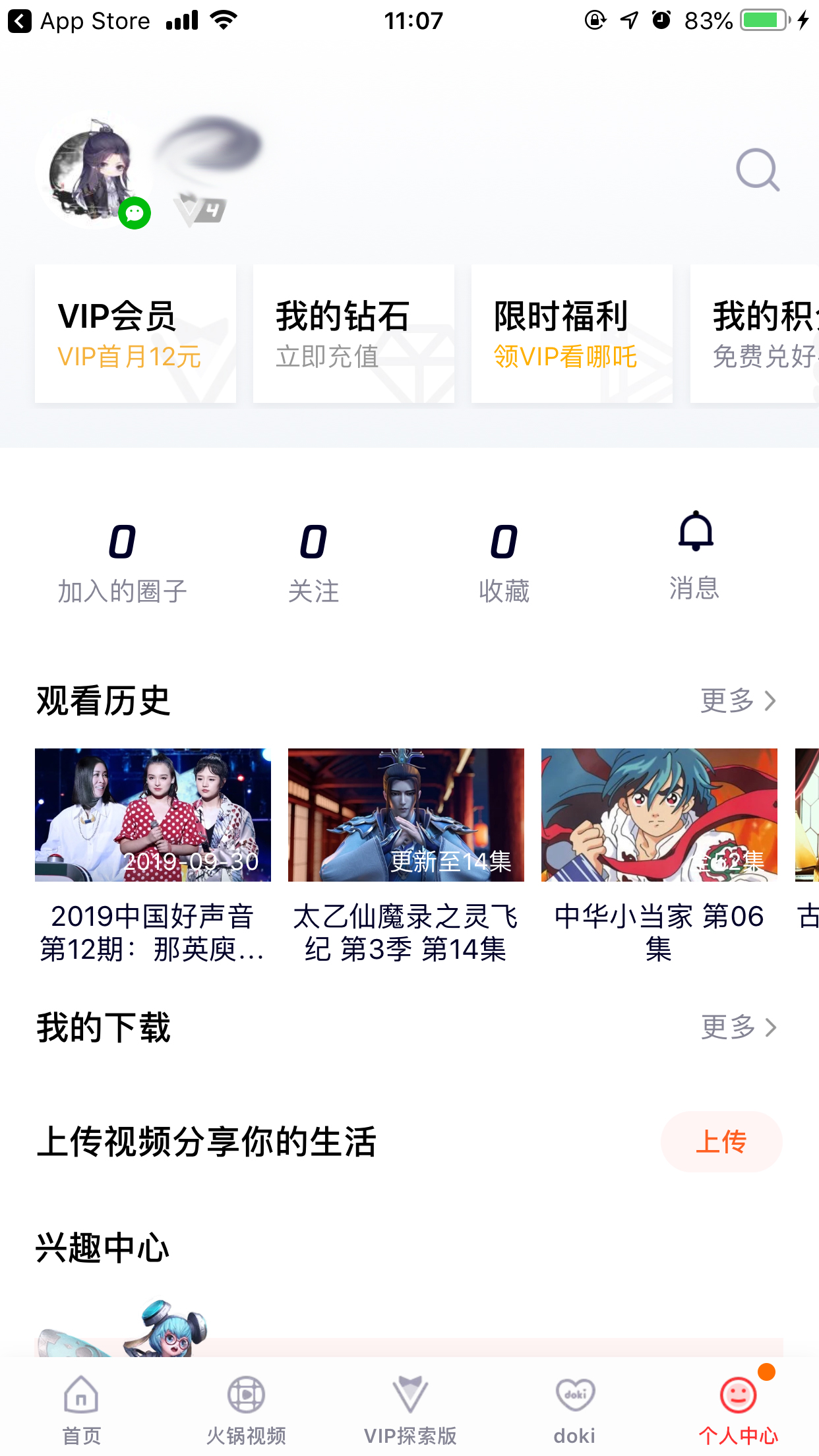 騰訊視頻青少年模式怎么開(kāi)？青少年模式開(kāi)啟方法詳解