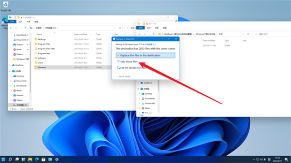Win11正式版如何漢化?Win11漢化教程