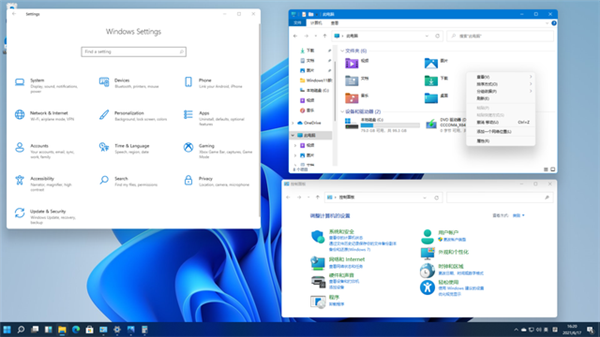 Win11正式版如何漢化?Win11漢化教程