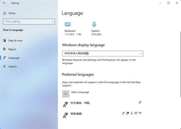 Win11正式版如何漢化?Win11漢化教程