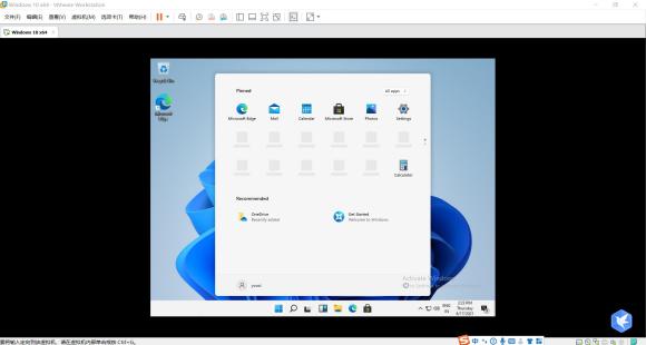 虛擬機(jī)如何安裝Windows 11系統(tǒng)？用虛擬機(jī)安裝Windows 11方法配置教程