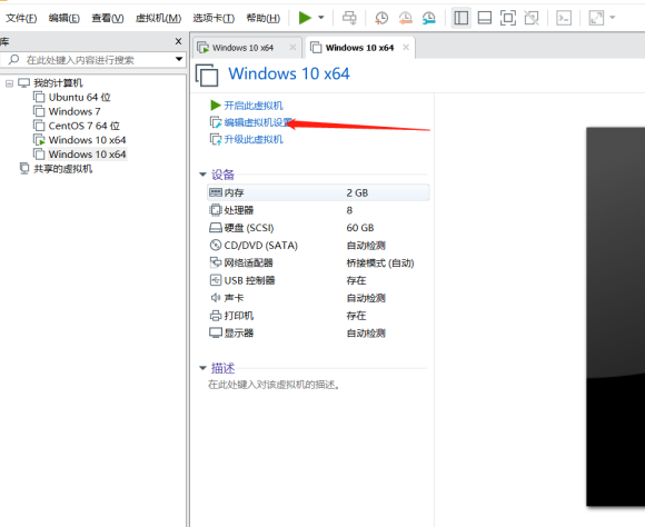 虛擬機(jī)如何安裝Windows 11系統(tǒng)？用虛擬機(jī)安裝Windows 11方法配置教程