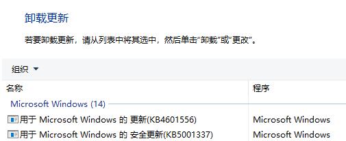 Win10死機不藍屏怎么辦？Win10死機不藍屏的解決辦法