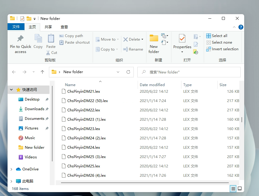 Windows11微軟拼音中文輸入法要怎么安裝？