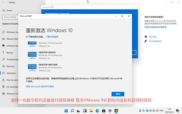 安裝Windows 11后需要激活怎么辦？小編一招教你快速激活