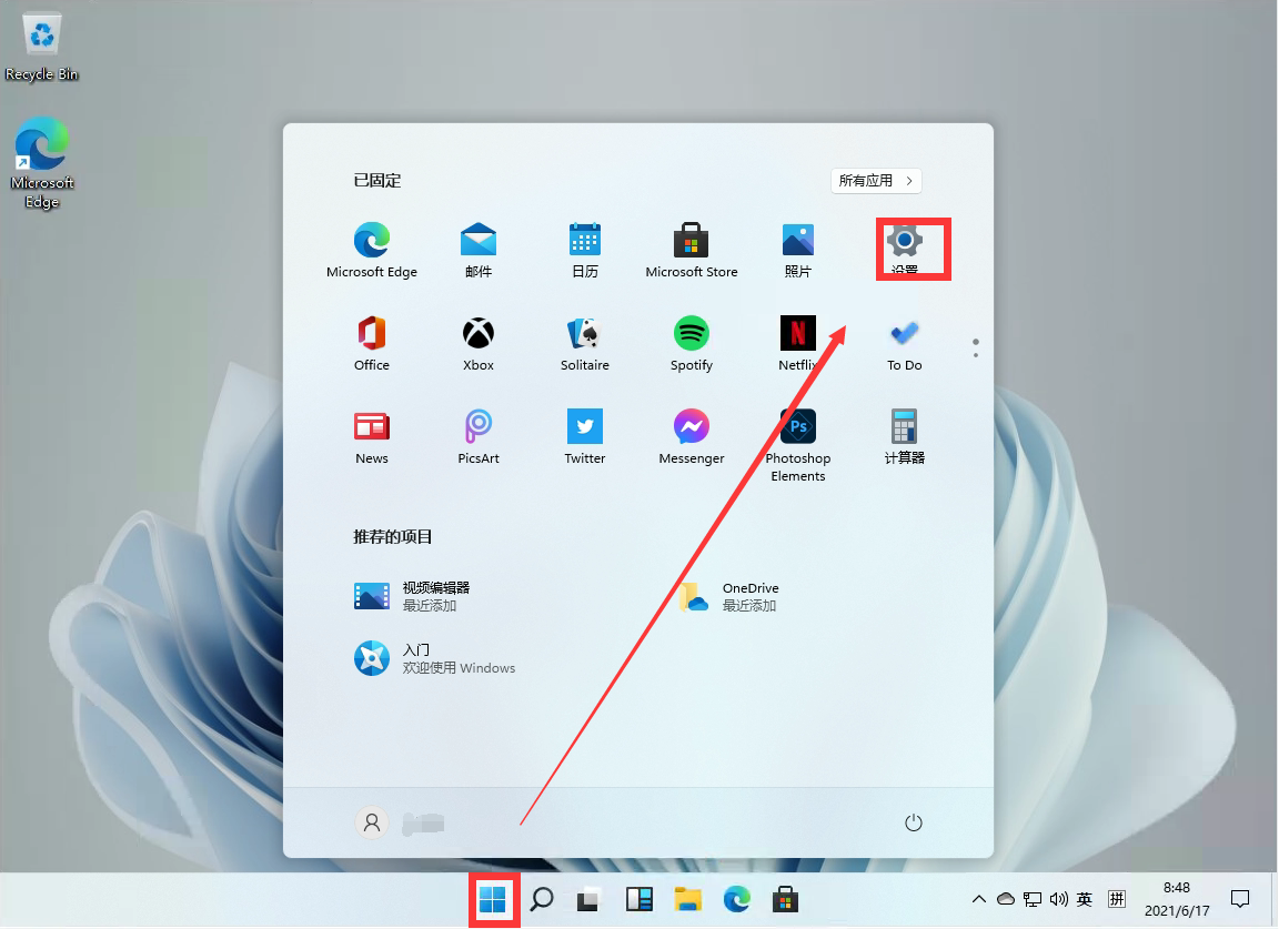 Windows11怎么設(shè)置時間？Win11時間設(shè)置教程