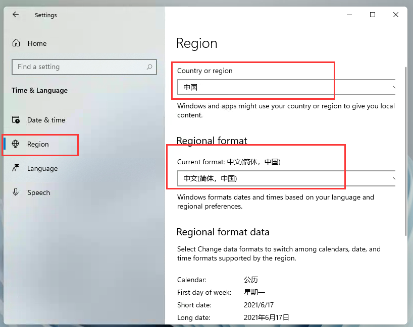 Windows11怎么設置區域？win11設置區域方法教程