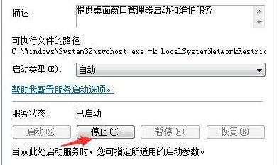 Win7系統(tǒng)可以玩原神游戲嗎?