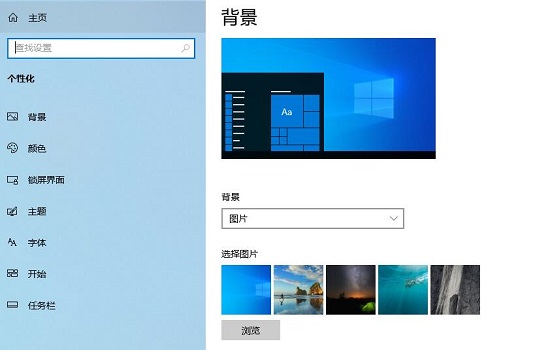 Win10個性化設置閃退怎么解決？教你一招快速解決個性化閃退問題