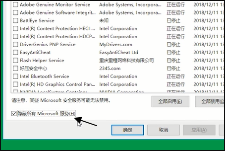 Win10個性化設置閃退怎么解決？教你一招快速解決個性化閃退問題