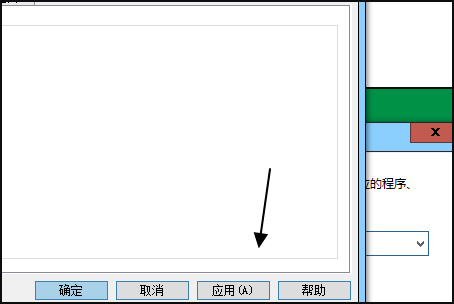Win10個性化設置閃退怎么解決？教你一招快速解決個性化閃退問題