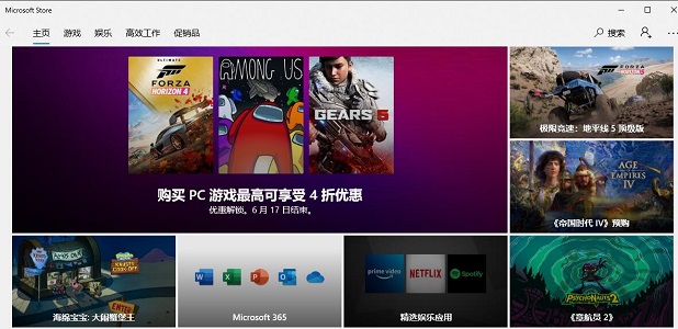 Win10系統(tǒng)打開應(yīng)用商店就閃退怎么辦？