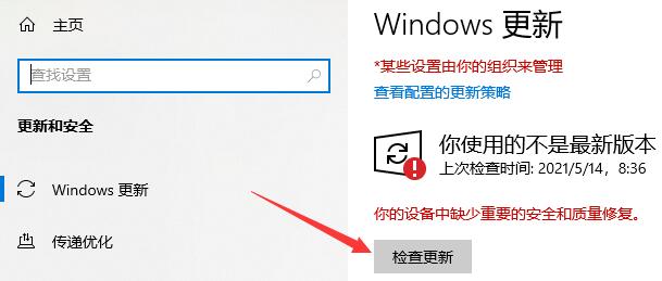 Win10系統(tǒng)打開應(yīng)用商店就閃退怎么辦?