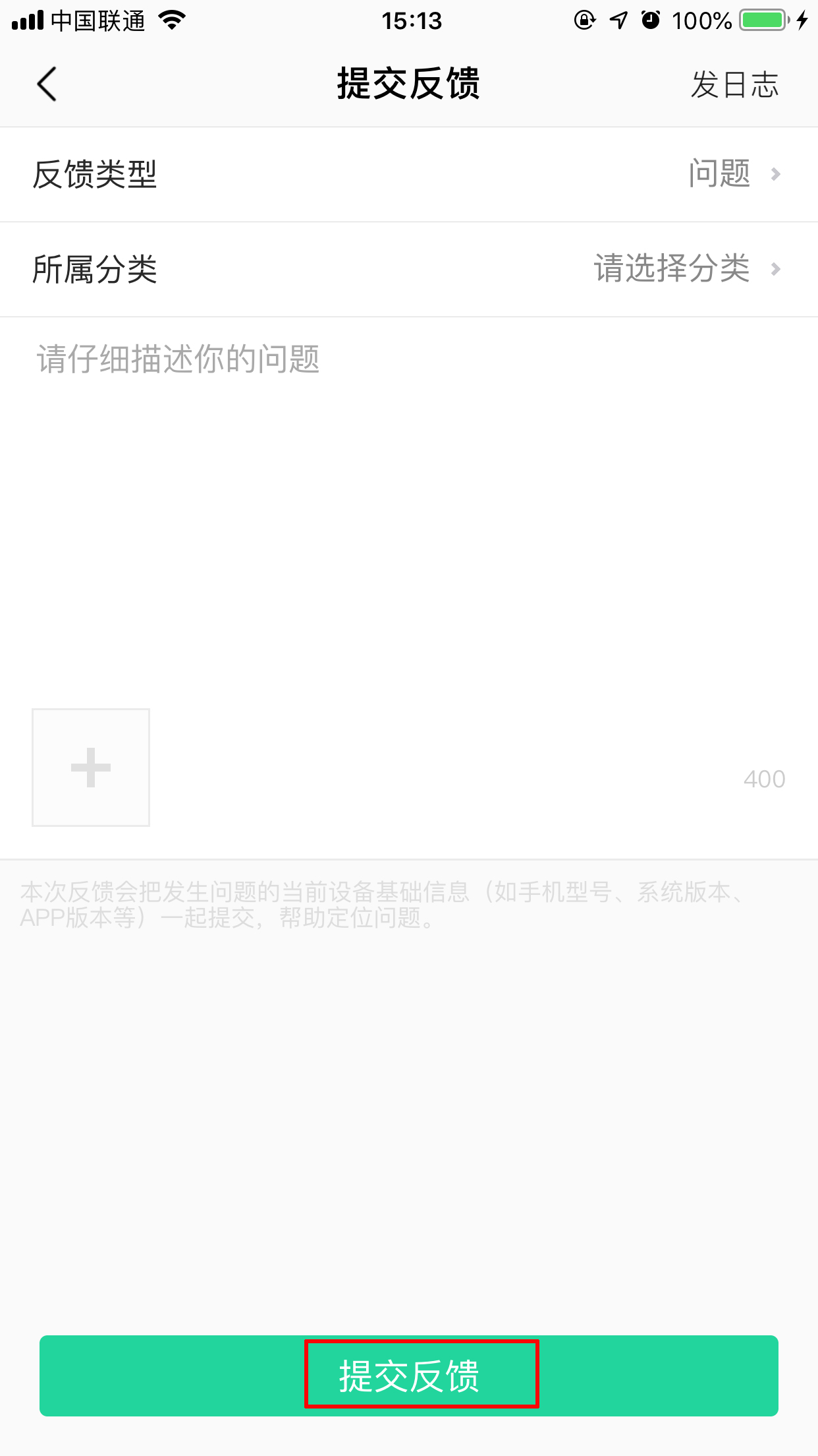 QQ音樂怎么找客服？客服聯(lián)系流程分享