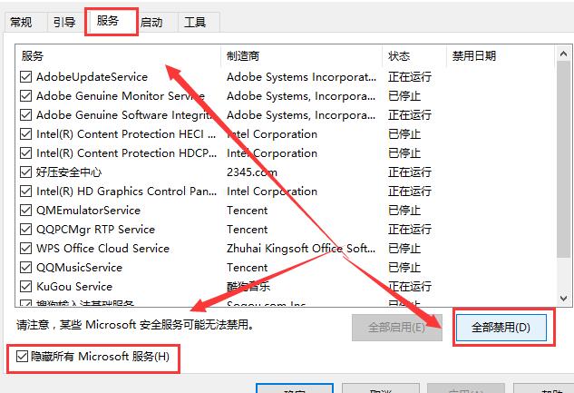 Win10打開控制面板閃退怎么辦？Win10打開控制面板閃退的解決辦法