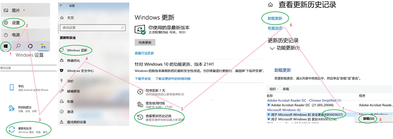 Win10更新21H1后任務(wù)欄圖標(biāo)全部消失怎么辦？