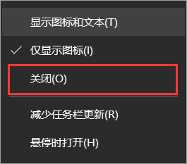 Win10右下角天氣怎么關(guān)？Win10任務(wù)欄天氣關(guān)閉教程來(lái)了！
