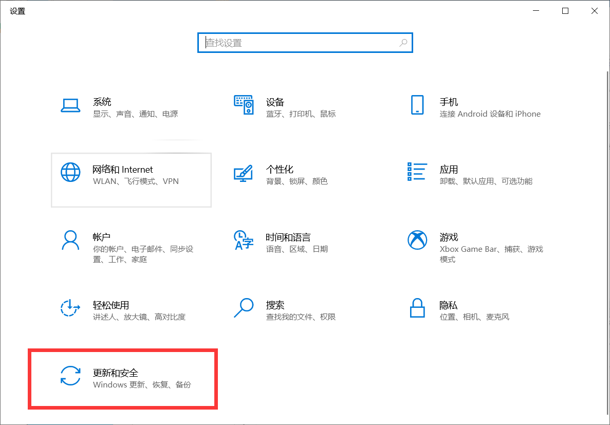 Win10右下角天氣怎么關(guān)？Win10任務(wù)欄天氣關(guān)閉教程來(lái)了！