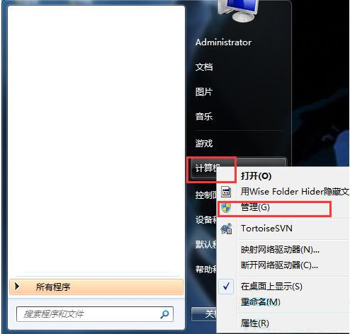 Win7系統(tǒng)如何隱藏本地磁盤(pán)驅(qū)動(dòng)器？小編一招教你快速隱藏本地磁盤(pán)驅(qū)動(dòng)器