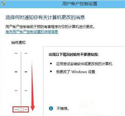 Win10提示“為了對電腦進行保護,已經阻止此應用”怎么處理？