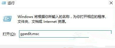 Win10提示“為了對電腦進行保護,已經阻止此應用”怎么處理？