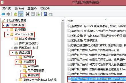 Win10提示“為了對電腦進行保護,已經阻止此應用”怎么處理？