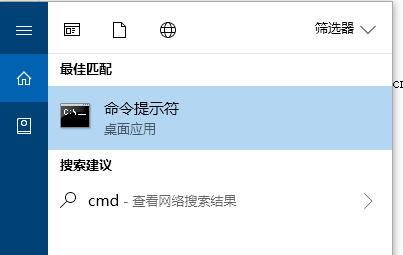 Win10創建WiFi熱點出現“無法啟動承載網絡”怎么辦？