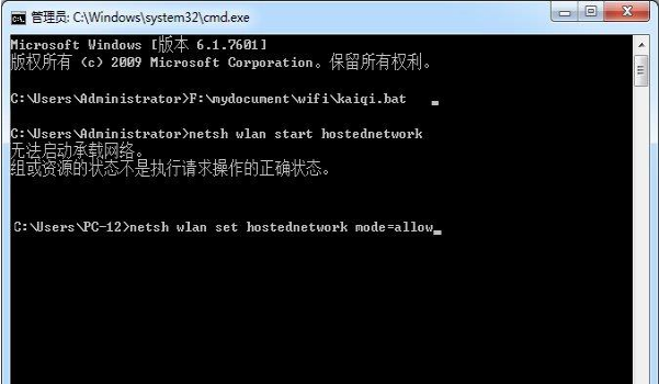 Win10創建WiFi熱點出現“無法啟動承載網絡”怎么辦？