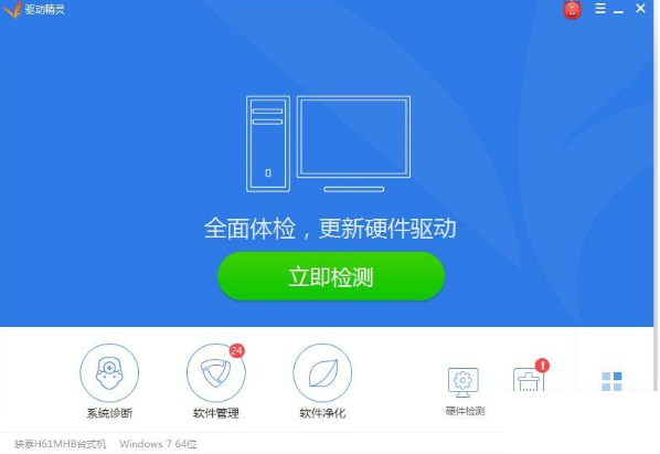 Win10創建WiFi熱點出現“無法啟動承載網絡”怎么辦？