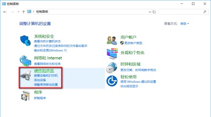 聯(lián)想Win10筆記本功能鍵如何關(guān)閉？