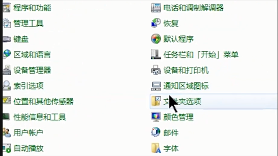Win7如何批量的去更改文件后綴名？