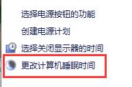 Win10關閉了自動鎖屏沒有反應怎么辦？