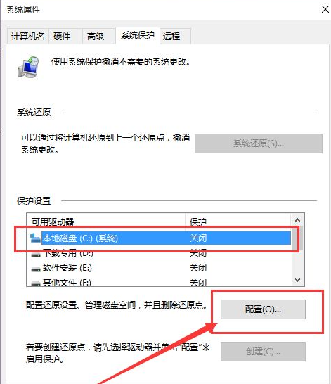 Win10系統怎么快速的還原電腦系統呢？最詳細Win10電腦還原教程