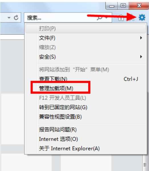 Win7如何禁用IE加載項(xiàng)?Win7禁用IE加載項(xiàng)教程