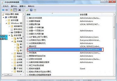 win7系統(tǒng)時間修改不了怎么辦